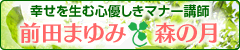 withbanner.
