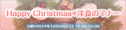 �m�̃}�i�[